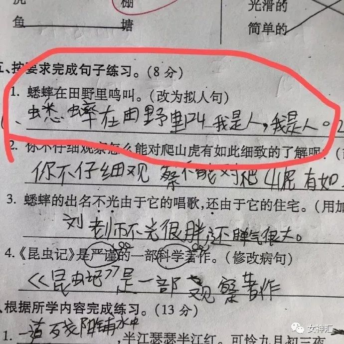 核酸检测搞笑场面曝光,这也太惨了吧?哈哈哈哈哈哈