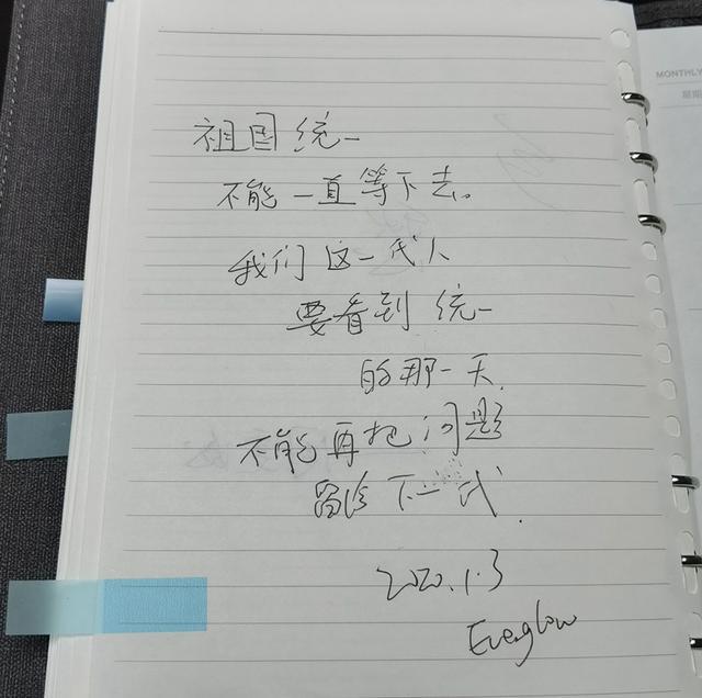 我们这一代简谱_我们这一辈简谱(2)