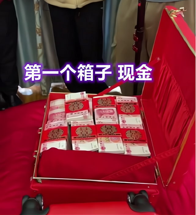 陪嫁3个箱子?网友被广东女方的嫁妆给惊住:这得800万