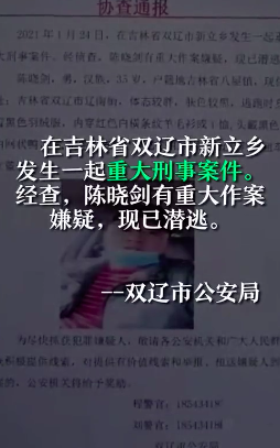 双辽多少人口_双辽地图
