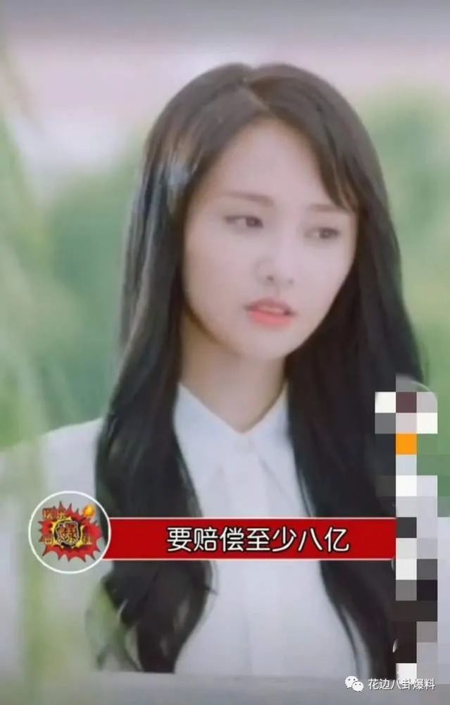 郑爽爸爸道歉,郑爽回应一直在争取抚养权,是为要赔偿八亿洗白吗