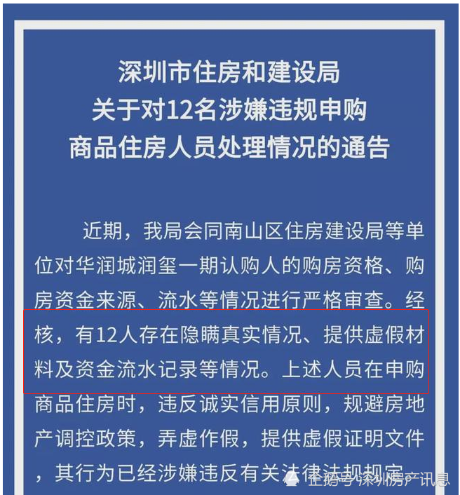 上海实有人口登记需要材料_上海市实有人口信息登记指南(2)