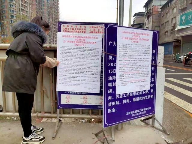 万源古东关街道人口_古东关街道办事处图片