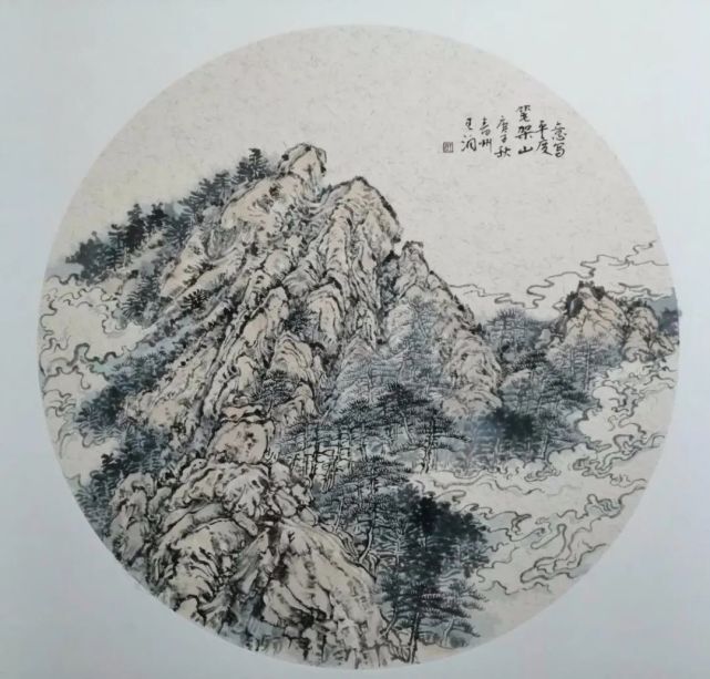 【文化营作·写生】王润《天下第一山平度笔架山》写生小品