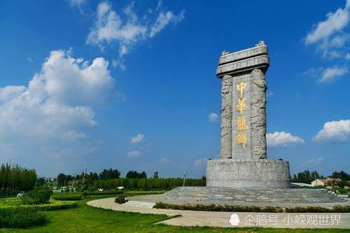 河南一市连三省,有"中华龙乡"之称,还是众多古代战役发生地_腾讯新闻