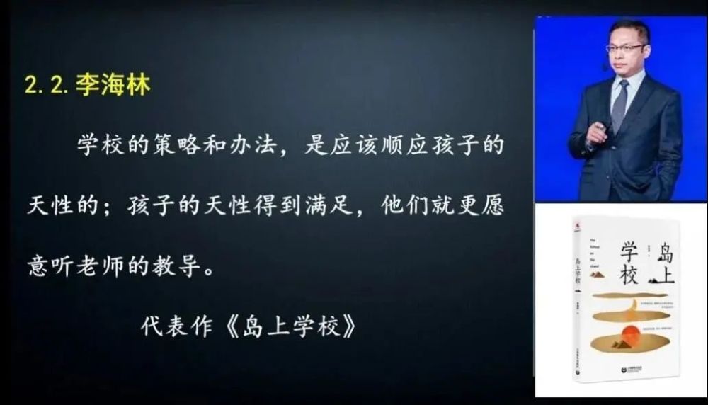 校长应该阅读些什么给学校管理者的阅读建议