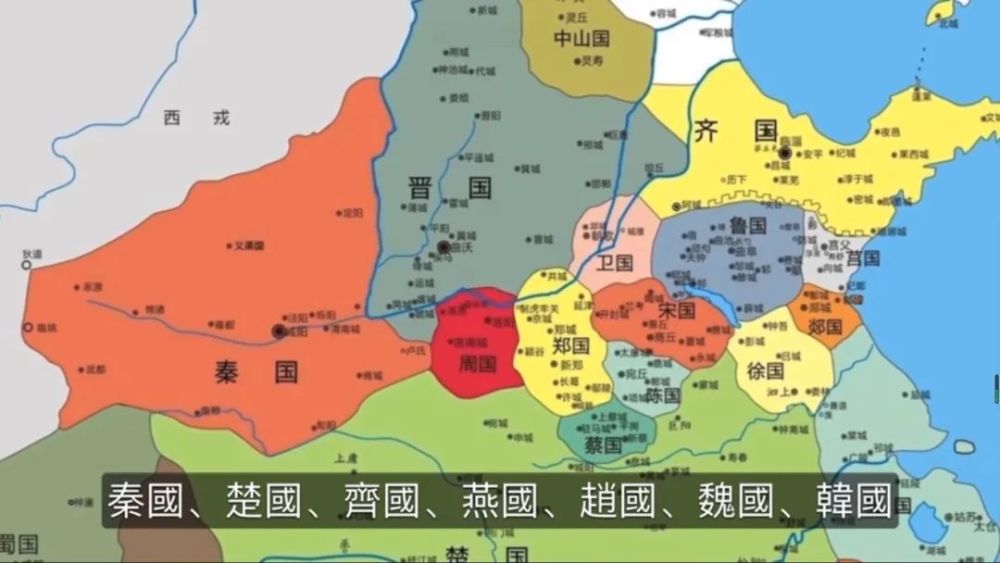 战国7人口_战国地图(3)