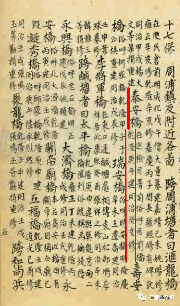 癸卯癸亥庚午丙子八字的命格