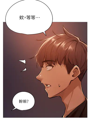 韩国漫画#还有空房吗(刚毕业的大学生都市租房记)