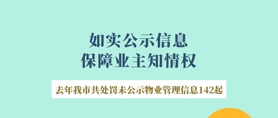 物业管理招聘_物业管理招聘价格 物业管理招聘批发 物业管理招聘厂家