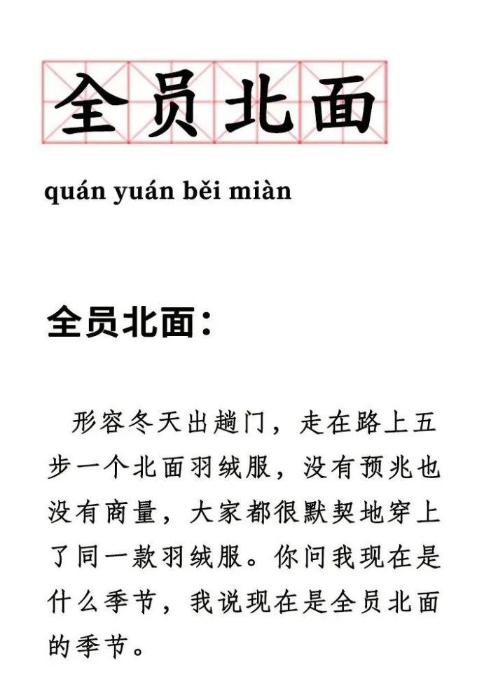 海陆丰正字戏牌子简谱_太全了,海陆丰传统民间艺术大多在这里了,可塘人进来看看(3)