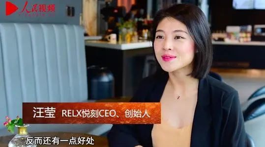 公开信息显示,雾芯科技成立于2018年初,ceo为前优步中国负责人汪莹.