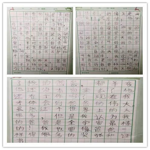 叫一声爸妈简谱_叫您一声妈妈简谱(3)