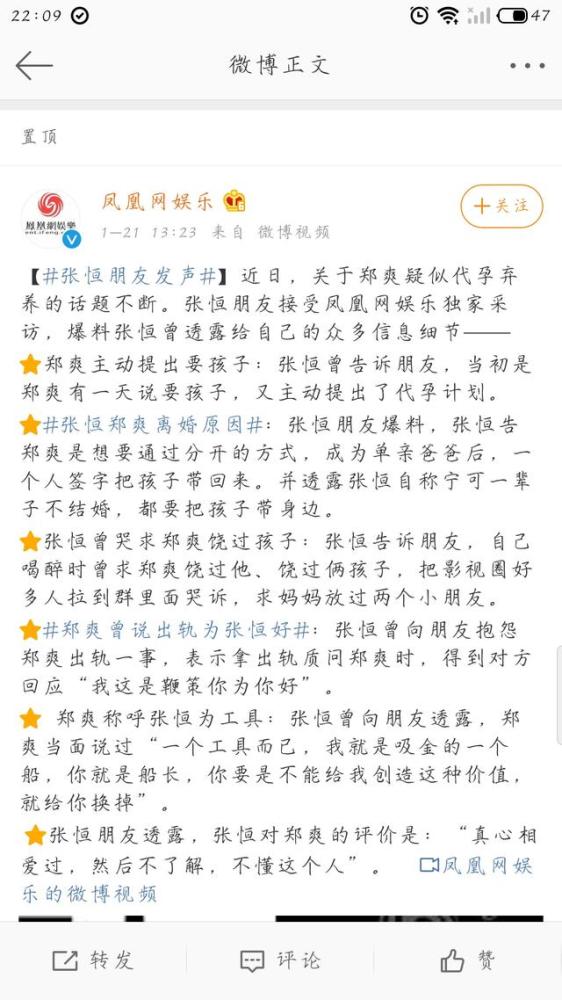 郑爽简谱_郑爽性感图片