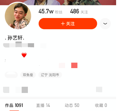 因为孙艺轩本人搞笑而且玩得开,更新频繁,也不介意网友们的评论,很快