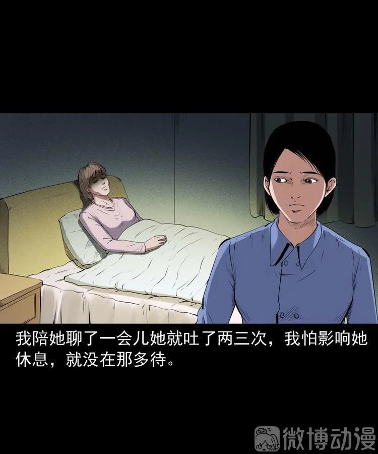 诡案实录两个灵异故事