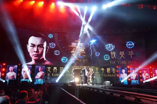 横琴之巅武林风2021全球功夫盛典中国澳门全新出发