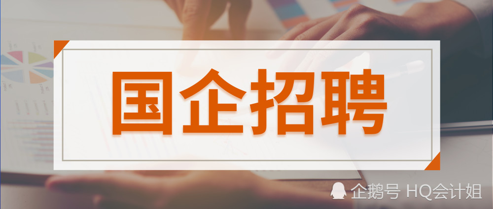 中国烟草招聘2022_2022中国烟草招录公告来了,平均年薪18万,报名正在进行时(2)