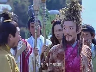 再看《欢天喜地七仙女》,感觉扫把星才是主角