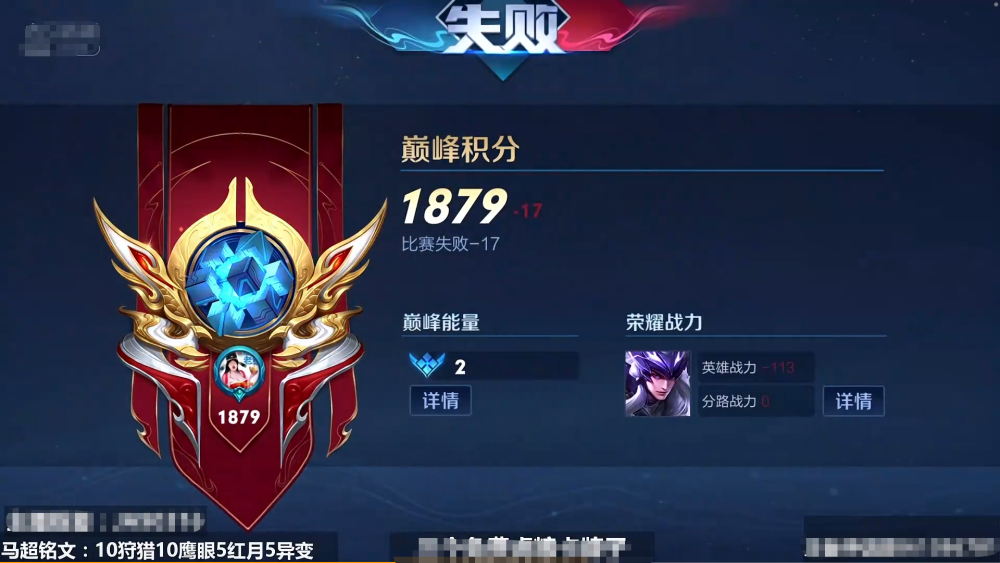 王者全服排名_王者荣耀国服图片(3)