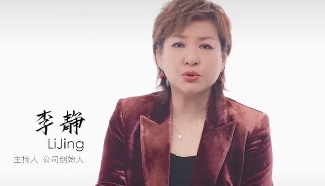 主持人李静近况曝光!哭诉挣钱难哽咽不止,留学女儿花费大手大脚