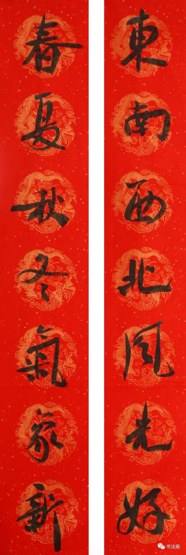 2021年春联网络书法展评选揭晓,附高清作品!