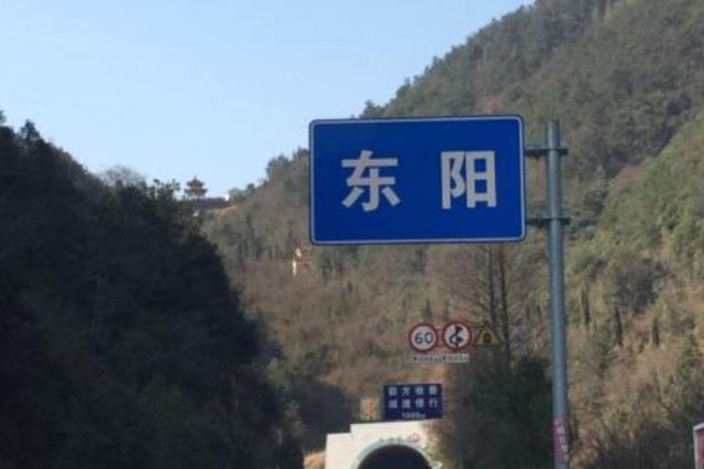 金华地区有多少人口_今天 金华人都在关注这部属于自己的大片(3)