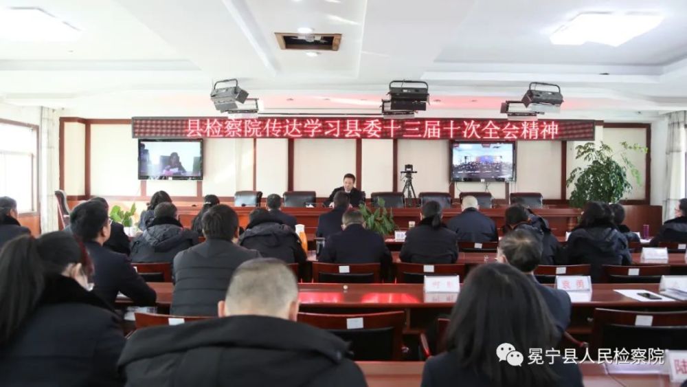 在县委十三届十次全会上的重要讲话和县长刘长佐关于当前重点工作安排