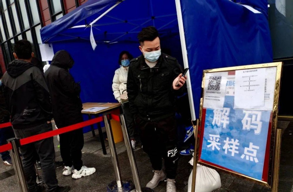 四省市最新疫情通报:北京大兴区天宫院街道5个封控社区已开展三轮核酸