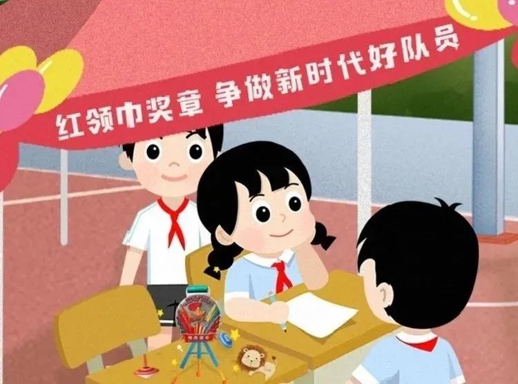 学校红领巾奖章怎么实施?看看宜昌这所学校