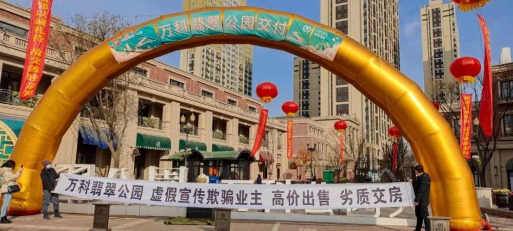 太原万科翡翠公园:花豪宅的价格买到的却是刚需房的品质