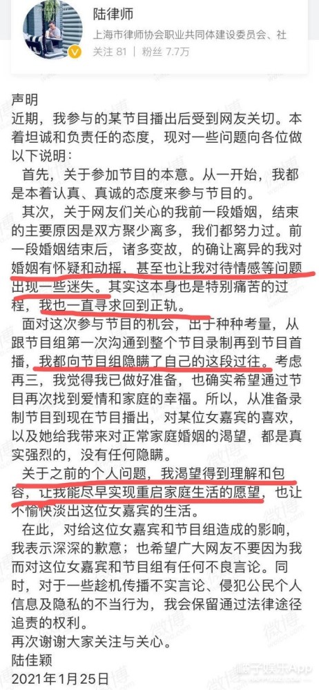 不得不重新面对新的约会对象—— 崔伟,建筑师, 学历很高,比黄奕大9