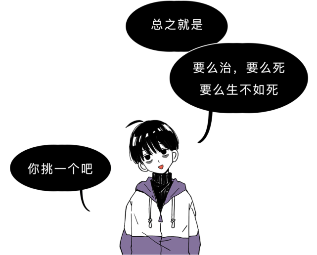蛋蛋的一万种死法!看完疼哭了哈哈哈哈!