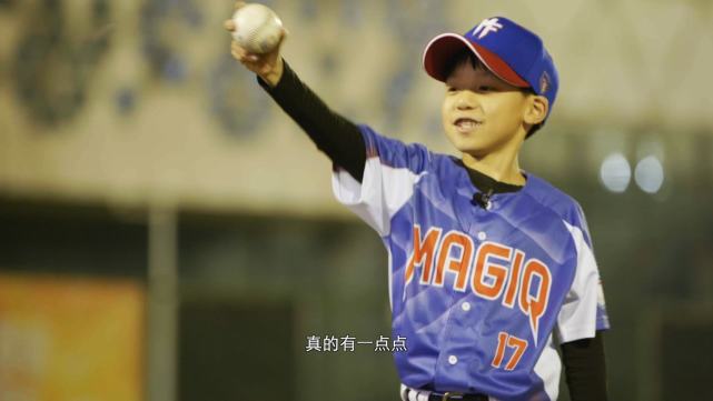 从棒球少年到抖音网红 徐嘉诚独辟蹊径的"第一人"之路