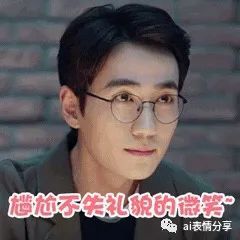 看过吧,今天分享几张用电视剧镇魂里面的图片做的表情包喜欢的就关注