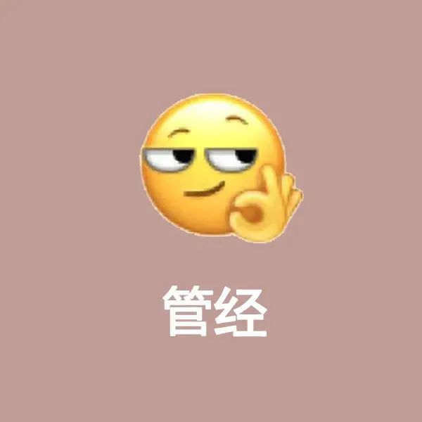 照脸呼