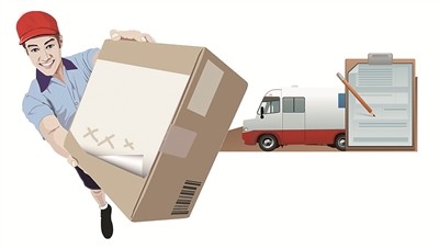 最新快递停运通知
 /最新快递停运通知查询