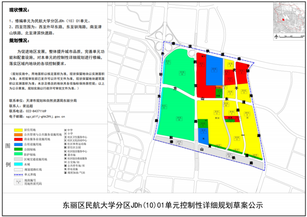 2021年天津首批拆迁地图来袭!涉及天津12个区!