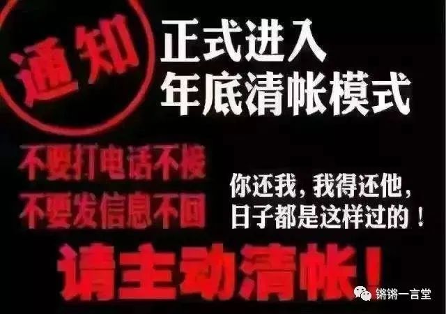 "男子街头下跪痛哭求还钱"引热议:为啥借钱容易要钱难