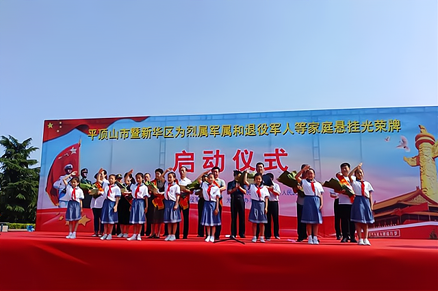 福佑路小学,梅园路小学,学府路小学,复兴路小学,湛河区实验小学(仅供