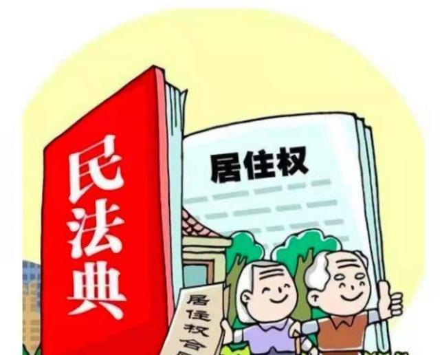 如何认定安置人口_城中村政策解读 三 征迁的安置人口如何确定 人口安置面积(2)