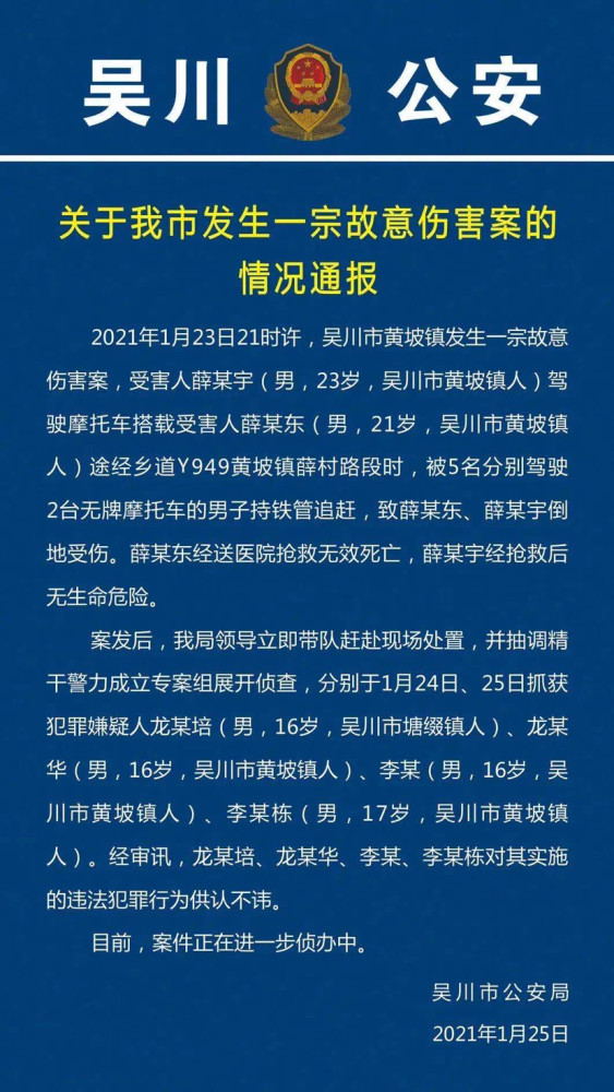 黄坡镇多少人口_北流隆盛镇有多少人口(3)