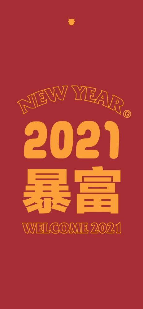 2021春节红色喜庆壁纸特辑