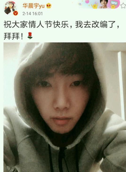 华晨宇疑似出轨梁田?两人因歌手生情,在节目后台举止
