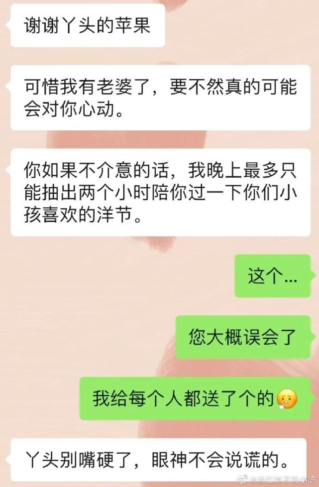 直男的迷惑自信行为看完真的笑吐了就不能整点阳间的东西