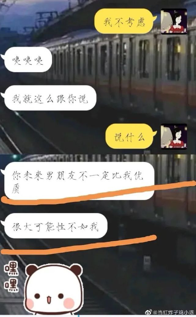 直男的迷惑自信行为看完真的笑吐了就不能整点阳间的东西