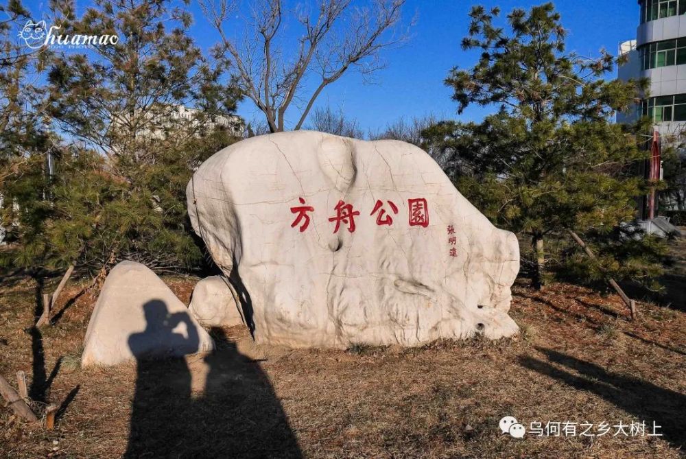 于方舟,原名于兰渚,1900年生于宁河区表口村的一个农民家庭.