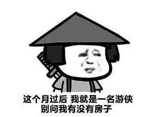 十八,有些人表面见多识广,背后却连小猪佩奇都没看过.