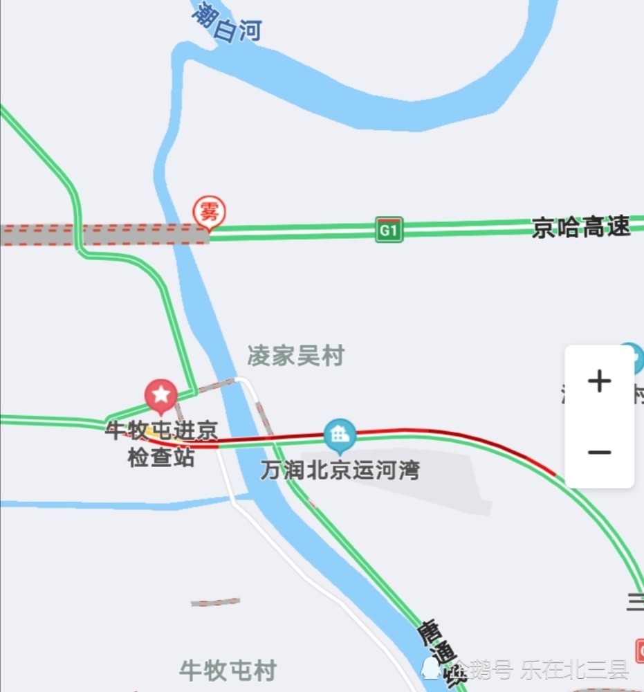 上面两张图片是香河进京检查站拥堵情况