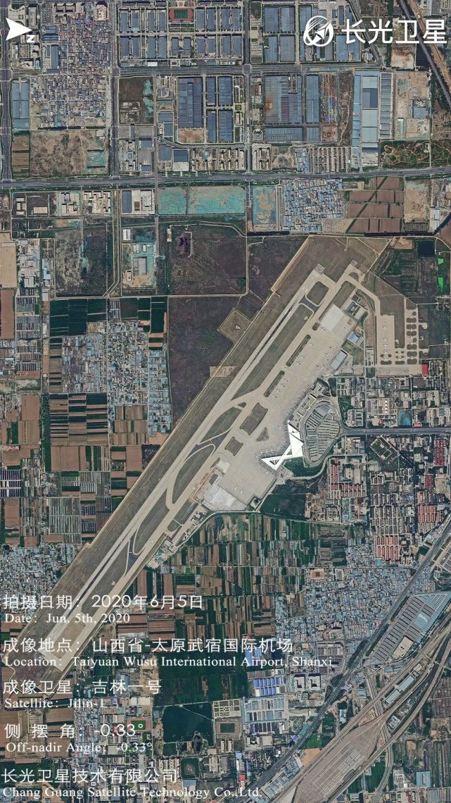 中国机场山西省太原武宿国际机场